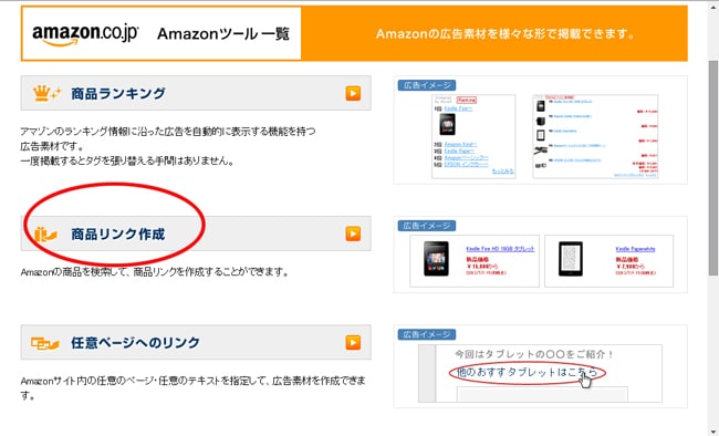 amazon3