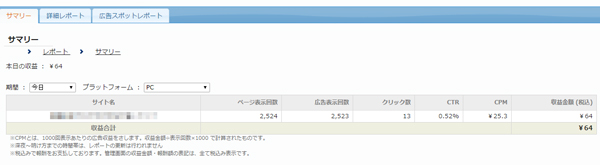 imobile2