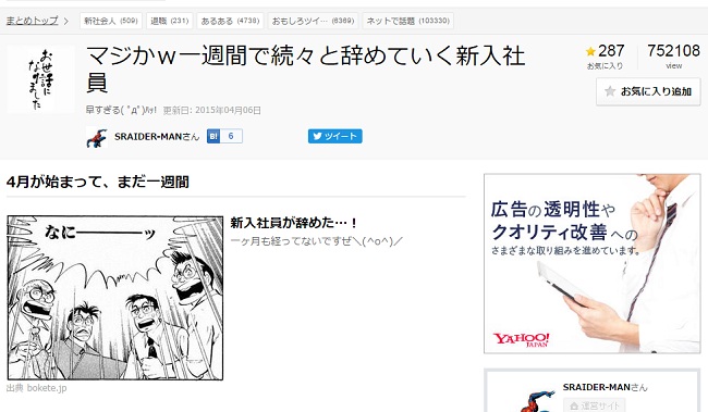 naver2