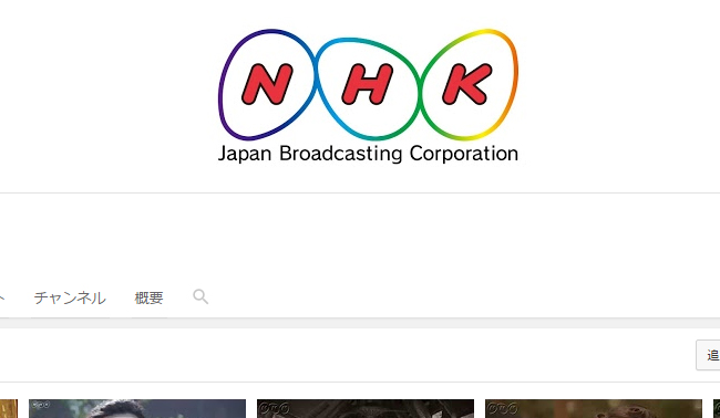 nhk