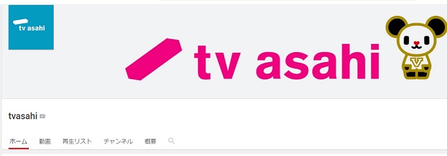 tvasashi